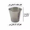 لیوان مدل روحی 9 بسته 4 عددی