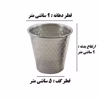 لیوان مدل روحی 9 بسته 4 عددی