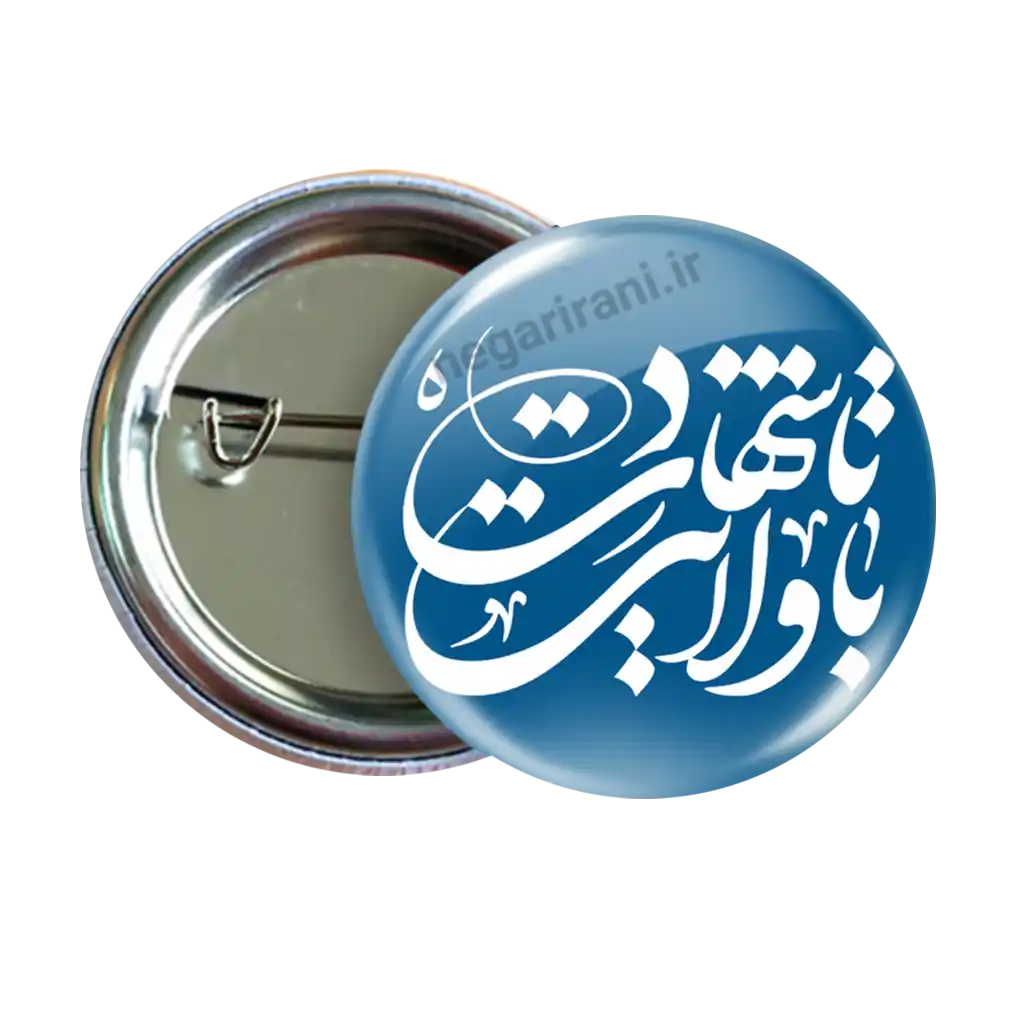 پیکسل  ایران استوار   2Z 291