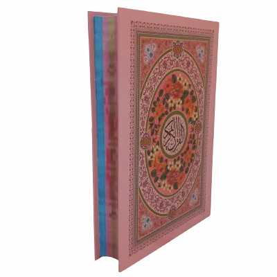 کتاب قران کریم ترجمه مهدی الهی قمشه ای انتشارات هلیا