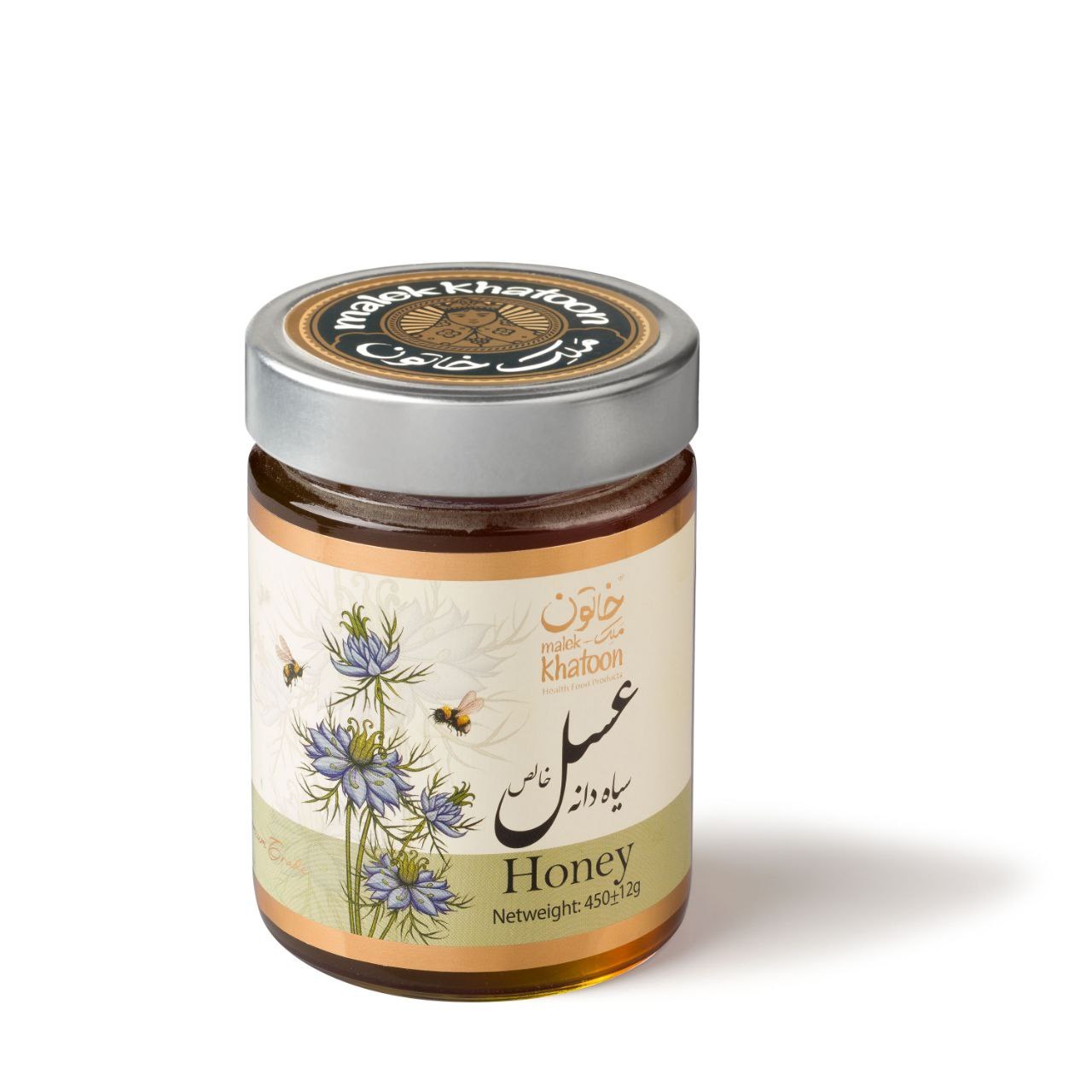عسل سیاهدانه 450گرمی