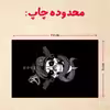 پازل 35 تکه مدل بازی کال آف دیوتی کد 52