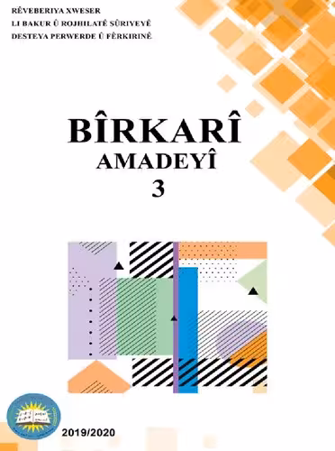 خرید و دانلود نسخه کامل کتاب Bîrkarî. Amadeyî 3