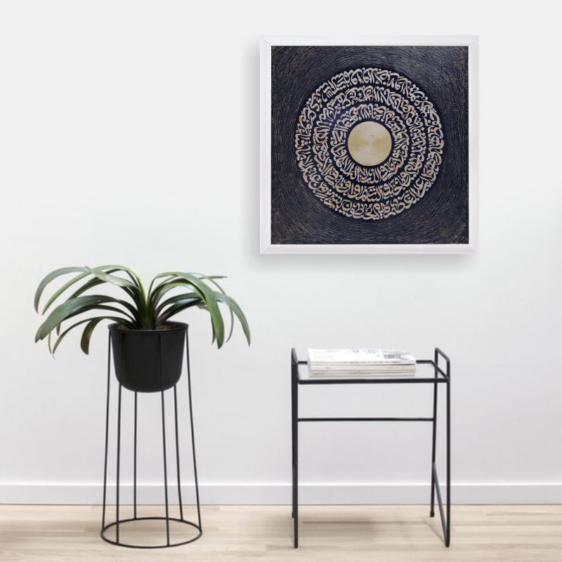 تابلو مدل آیت الکرسی کد 03