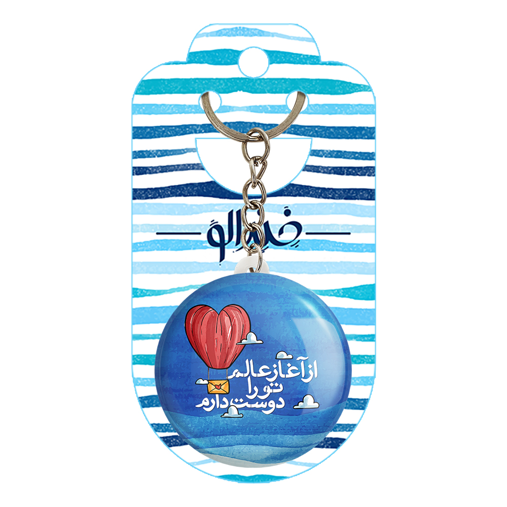 جاکلیدی خندالو طرح تایپوگرافی کد 1477