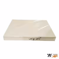 کاغذ پارس بسته 50 عددي آرمان