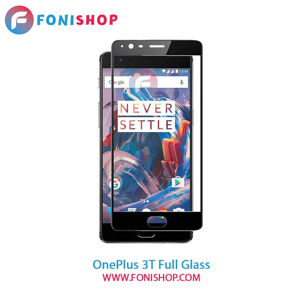 گلس فول وان پلاس OnePlus 3T