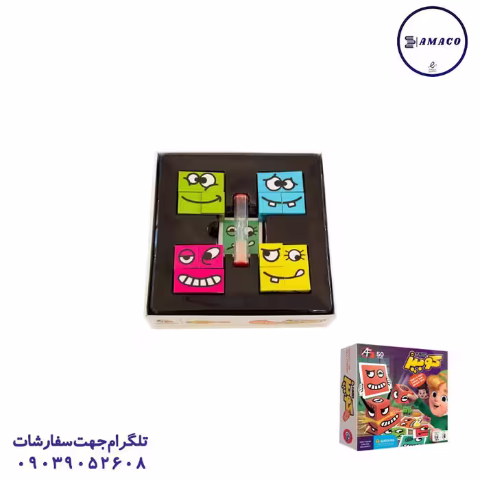 کوبیز (ف) آرمان فردا