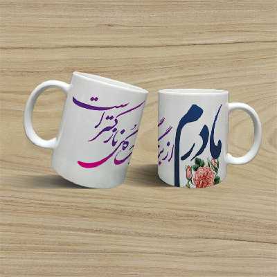 ماگ مدل روز مادر کد 21