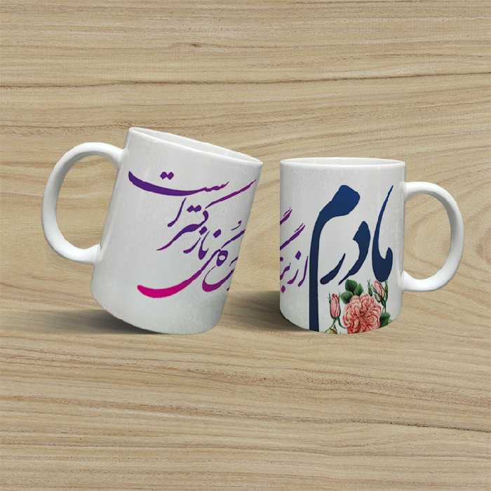 ماگ مدل روز مادر کد 21