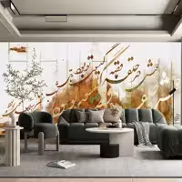 پوستر دیواری چارگوش مدل 2853.1