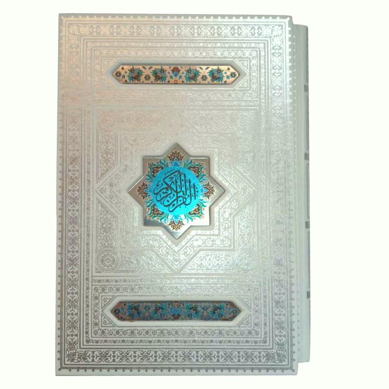 401037-قرآن وزیری تحریر سفید لیزری کشویی داخل رنگی پلاک رنگی ترجمه انصاریان