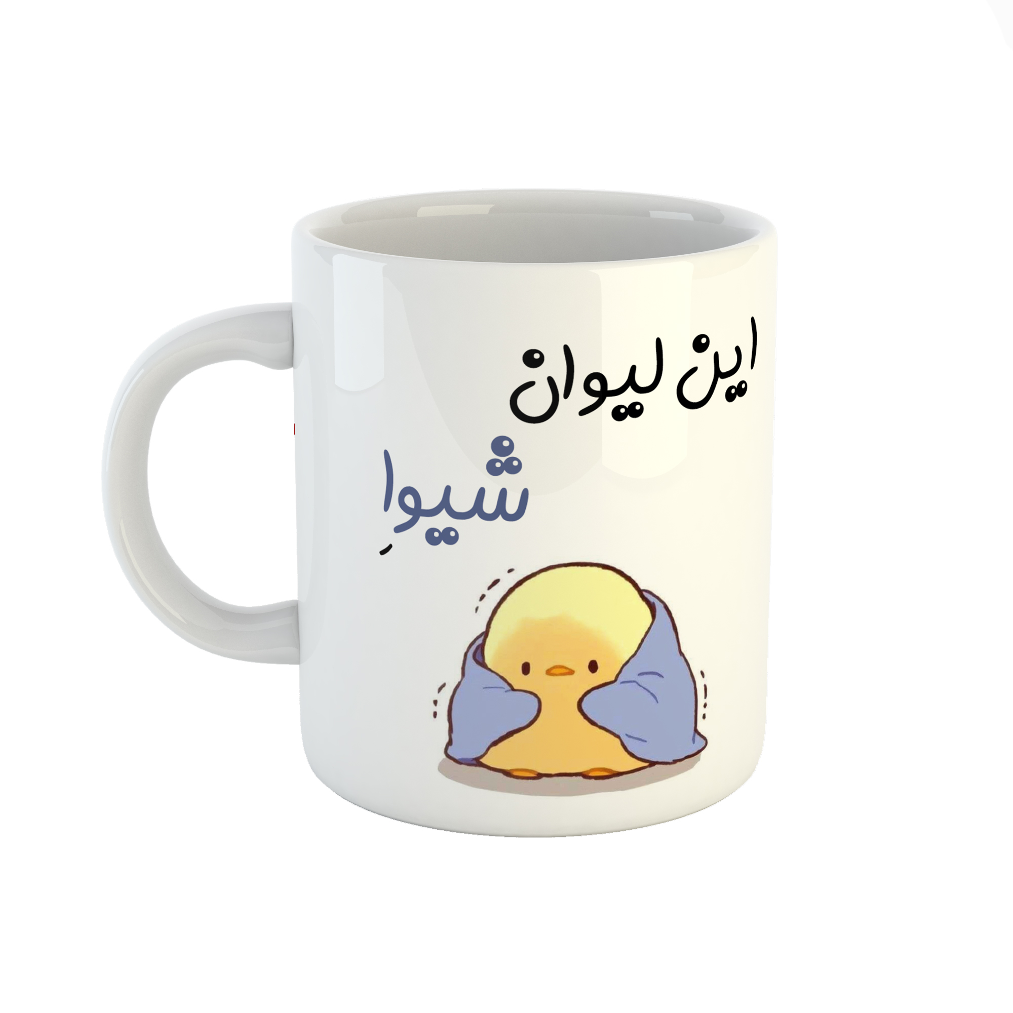 ماگ طرح اسم شیوا مدل جوجه کیوت 