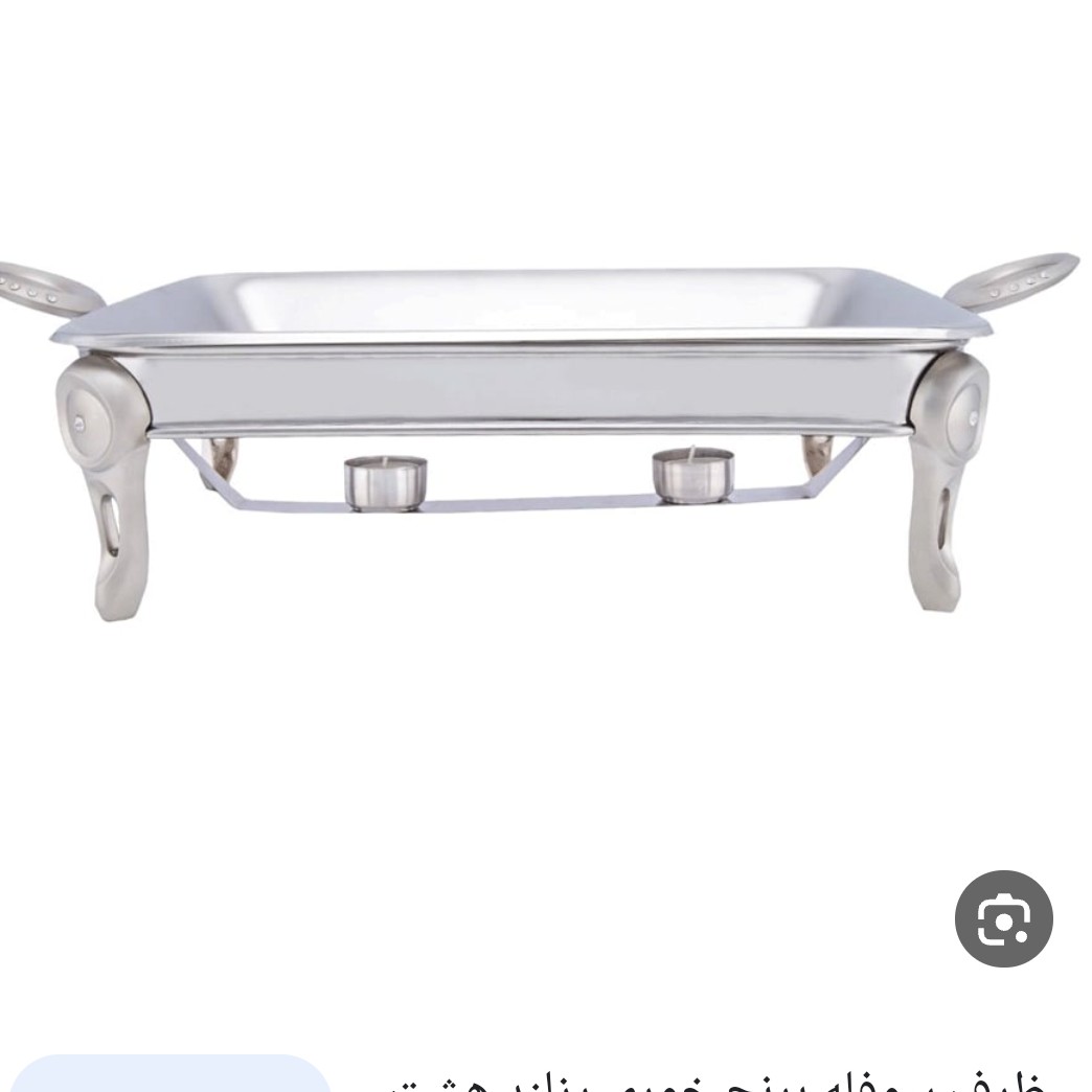 سوفله پلوخوری سایزبزرگ مارک رزلند