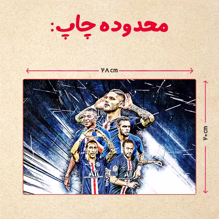 پازل 35 تکه مدل نیمار کد 25