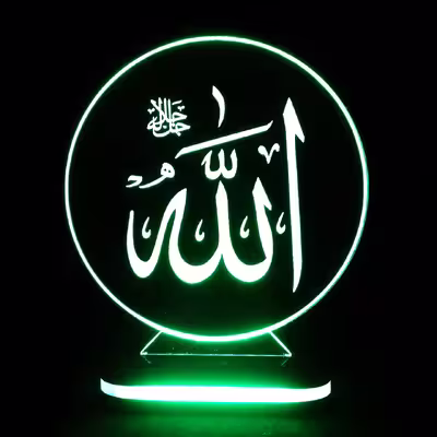 چراغ خواب طرح الله کد 1200