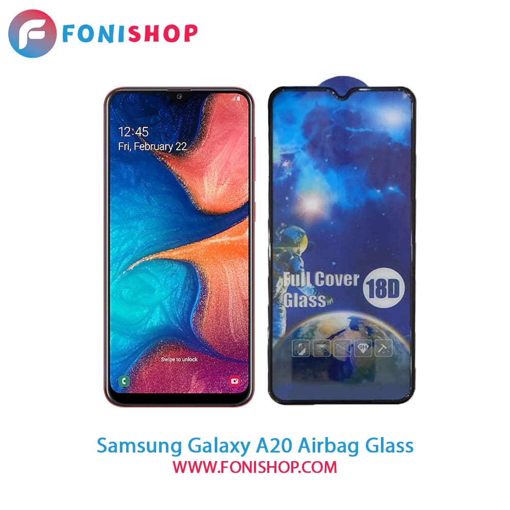گلس تمام صفحه ایربگ دار سامسونگ Samsung Galaxy A20