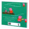 کتاب درباره ی مادرم اثر مارک بیکر و نوبل استلی انتشارات گوهراندیشه