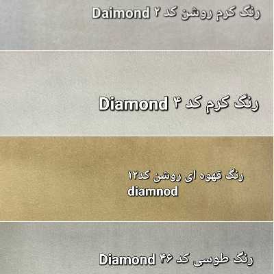 مبل 7 نفره مدل لورنزو کلاسیک  کد 110