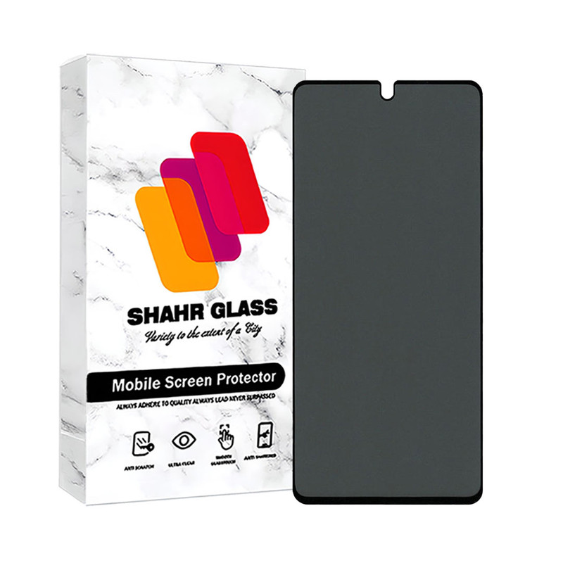 محافظ صفحه نمایش حریم شخصی شهر گلس مدل FSLPRVCSHN مناسب برای گوشی موبایل شیائومی Mi 11i / 11i HyperCharge 5G | کالا برتری