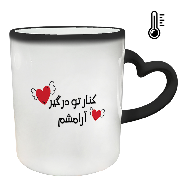 ماگ حرارتی مدل دسته قلبی طرح عاشقانه کد 325