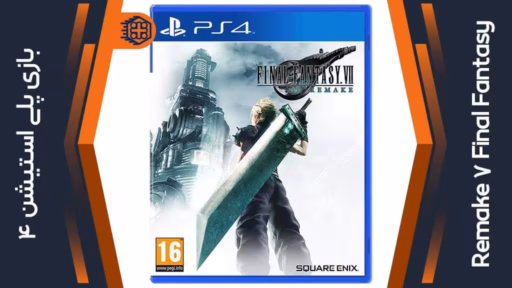 دیسک بازی Final Fantasy VII Remake – مخصوص PS4