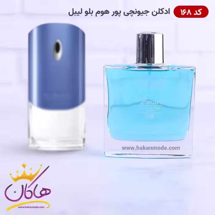 ادکلن اسمارت مردانه 168 بلو لیبل جیونچی
