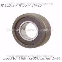 بلبرینگ دکل لیفتراک هلی مدل Heli H2000 series 2~3t