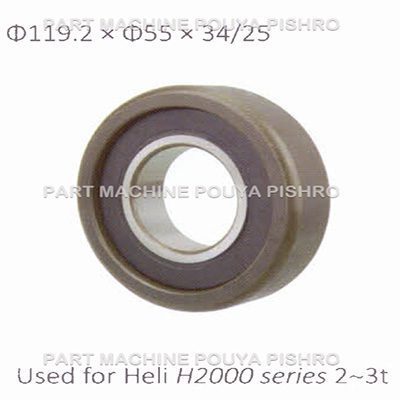 بلبرینگ دکل لیفتراک هلی مدل Heli H2000 series 2~3t