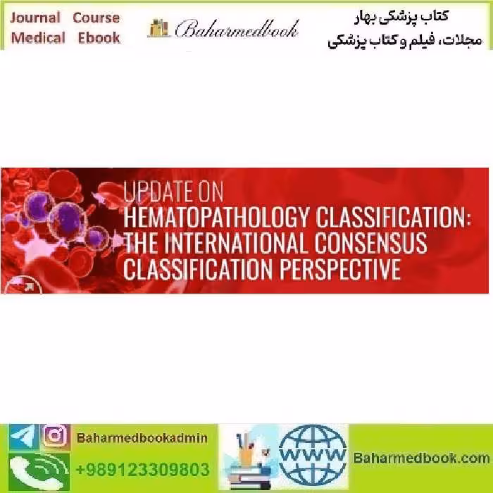 USCAP Update On Hematopathology Classification The Internat