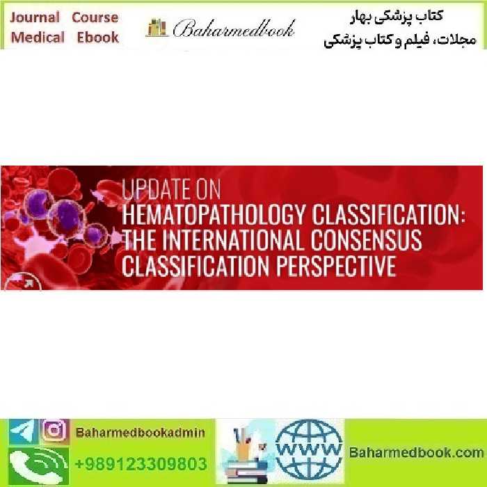 USCAP Update On Hematopathology Classification The Internat