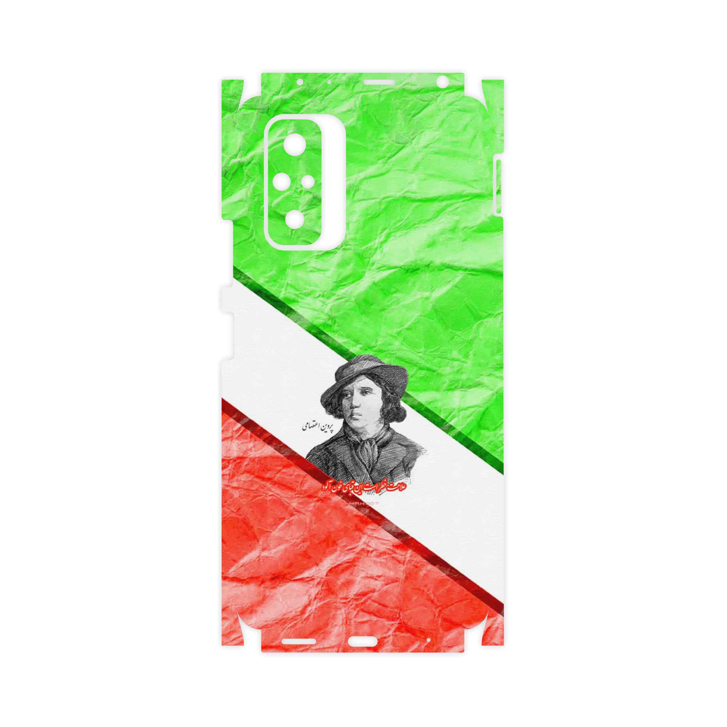 برچسب پوششی ماهوت مدل Parvin Etesami-FullSkin مناسب برای گوشی موبایل شیائومی Redmi Note 10 Pro