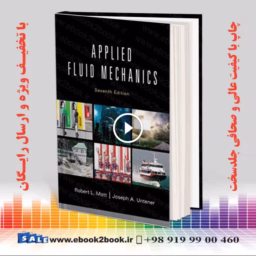 Applied Fluid Mechanics 7th Edition