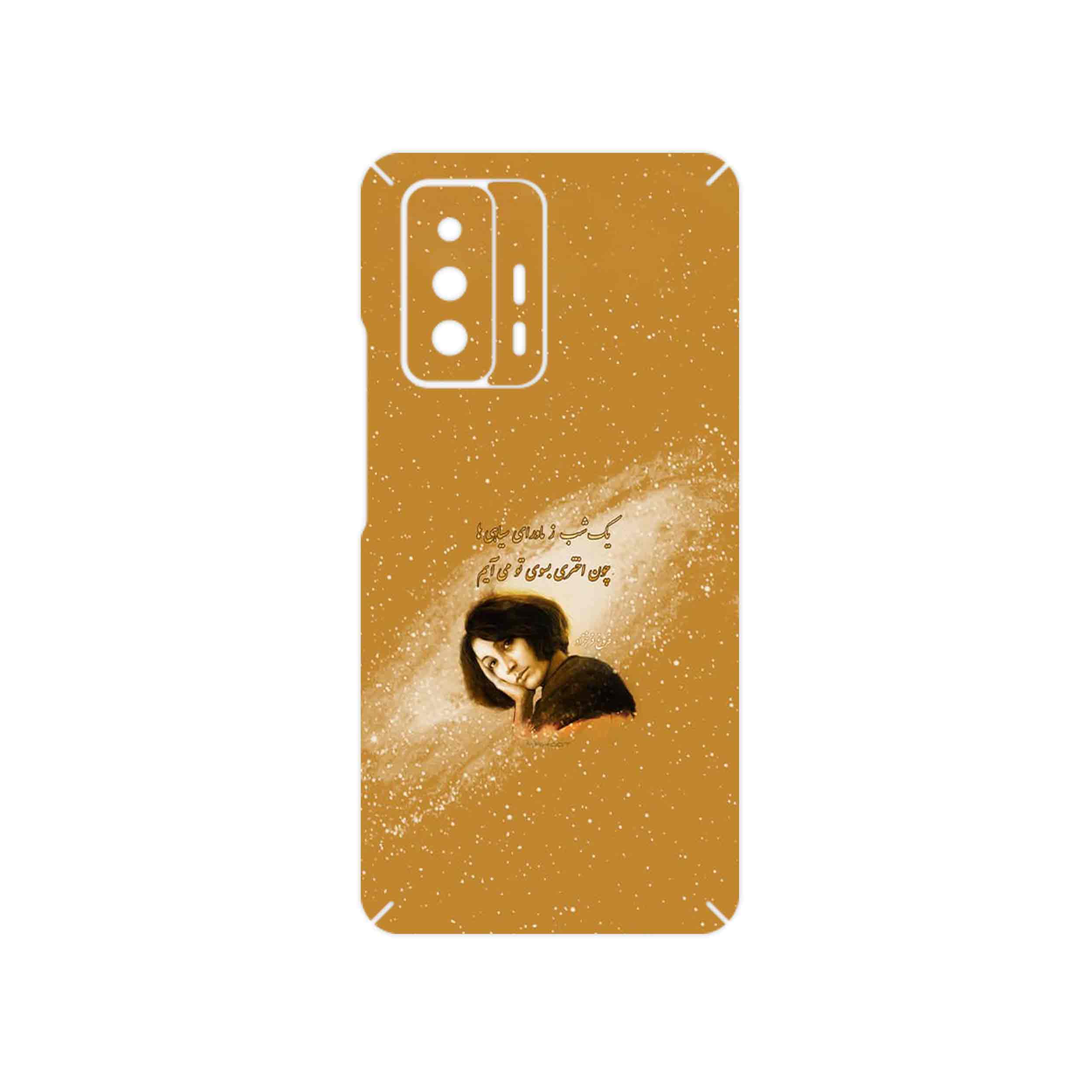 برچسب پوششی ماهوت مدل Forough Farrokhzad مناسب برای گوشی موبایل شیائومی 11T 5G