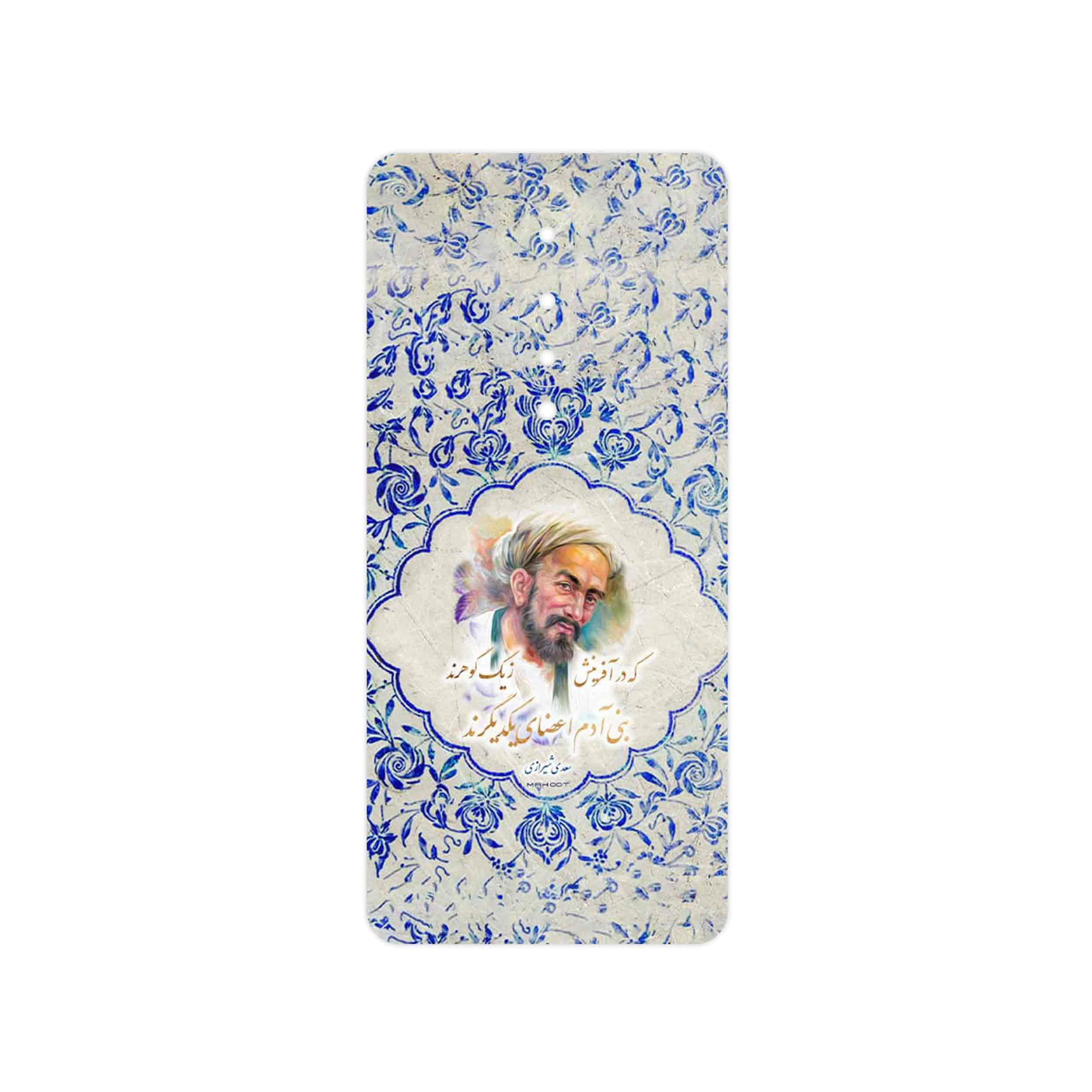 برچسب پوششی ماهوت مدل Saadi مناسب برای گوشی موبایل وان پلاس 8