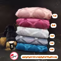 پتو مسافرتی  ژله ای فایپکو یک نفره تک رو