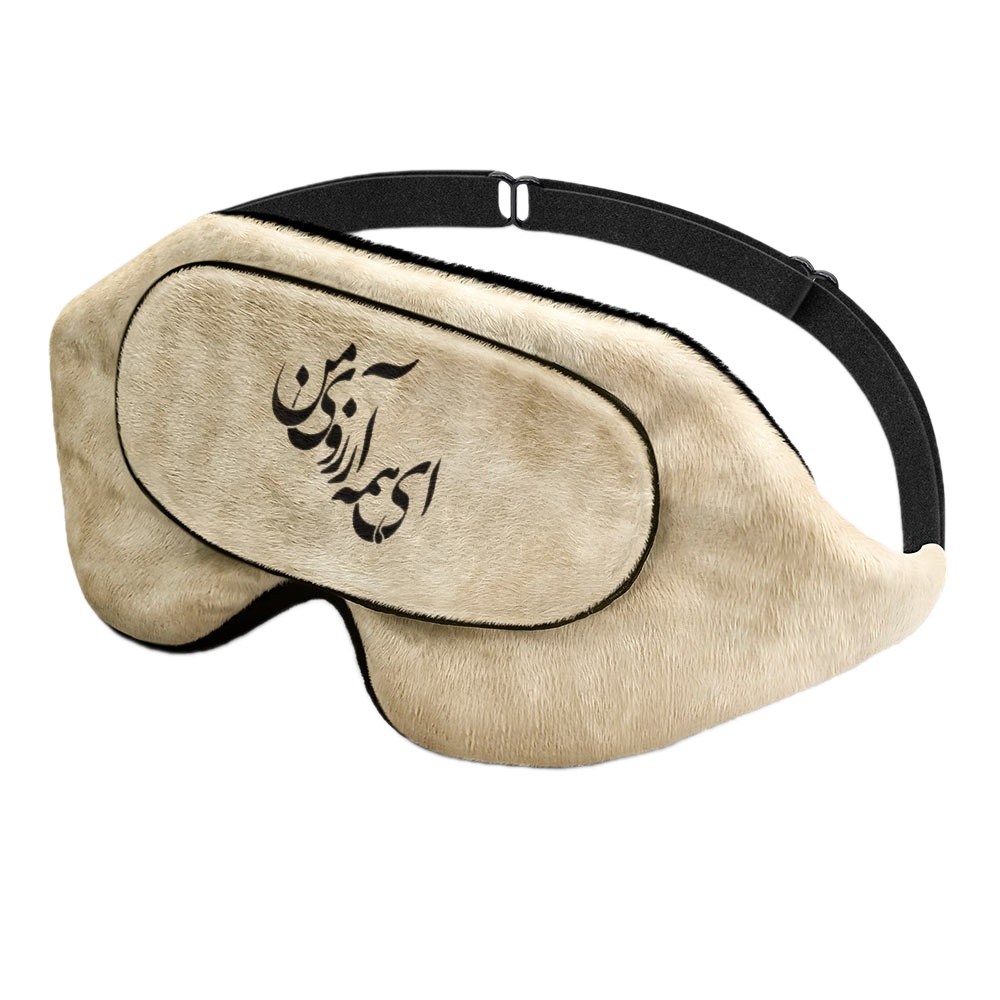 چشم بند خواب کاوا ماسک مدل Coral187