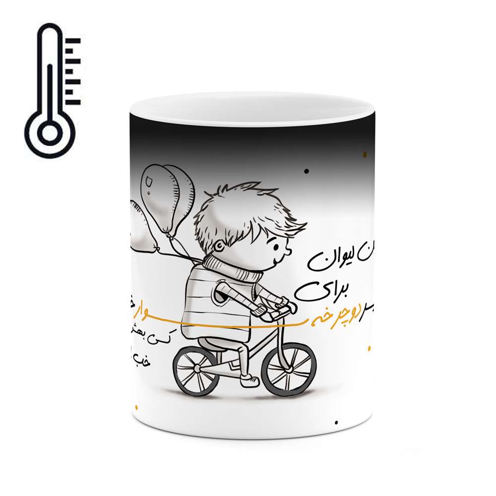 ماگ حرارتی طرح دهنی مدل mgh00044