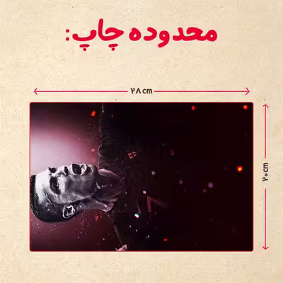 پازل 35 تکه مدل رونالدو کد 493