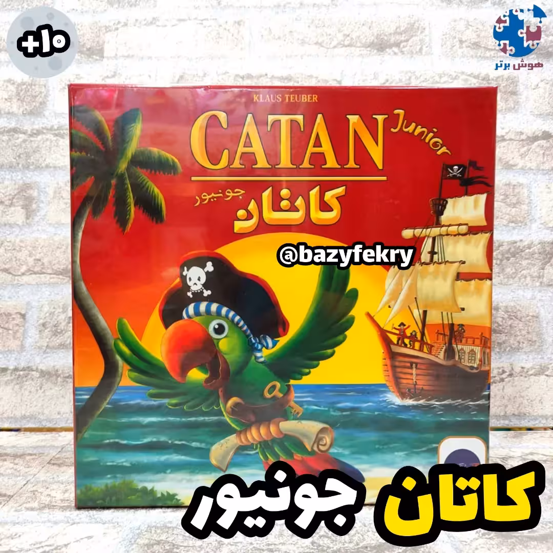 بردگیم کاتان جونیور