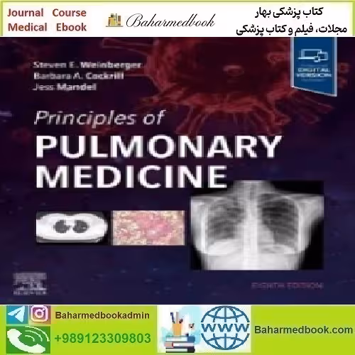 Principles of Pulmonary Medicine 2024 TRUE PDF price 1€ - کتاب پزشکی بهار