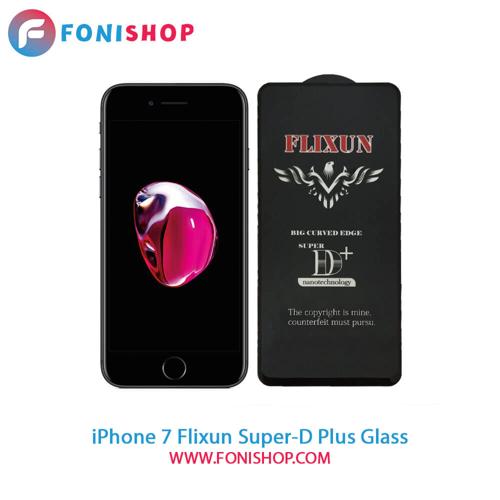 گلس سوپردی پلاس فلیکسون آیفون iPhone 7