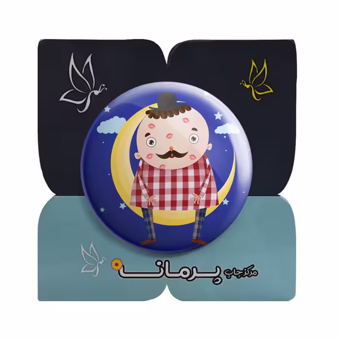 پیکسل پرمانه طرح عاشقانه کد pm.5473