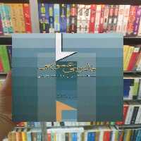 فارسی عمومی عباسعلی وفایی سخن - بانک کتاب ماندگار-قیمت-خرید-کتاب-کمک-درسی-کنکور-دانشگاهی