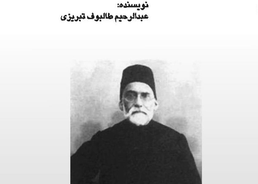 آزادی و سیاست