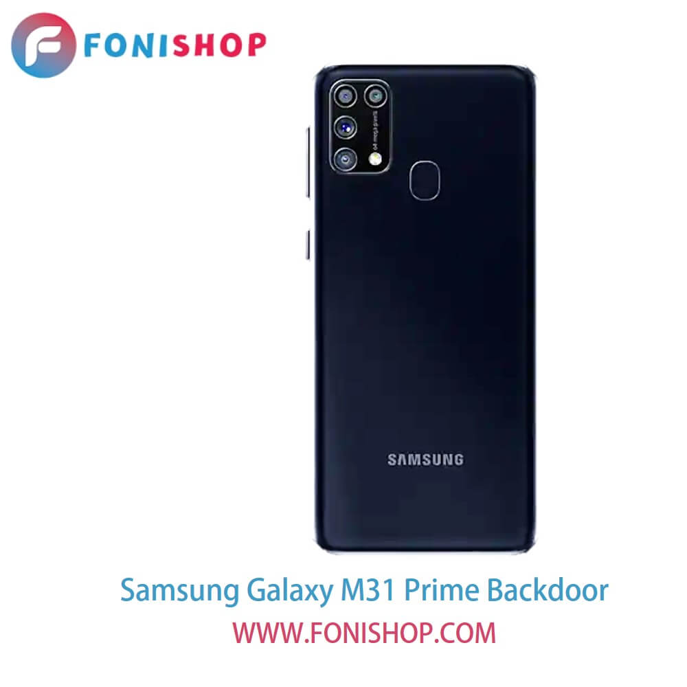 درب پشت گوشی سامسونگ گلکسی Samsung Galaxy M31 Prime