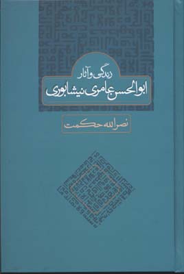 زندگی را آسان بگیرید