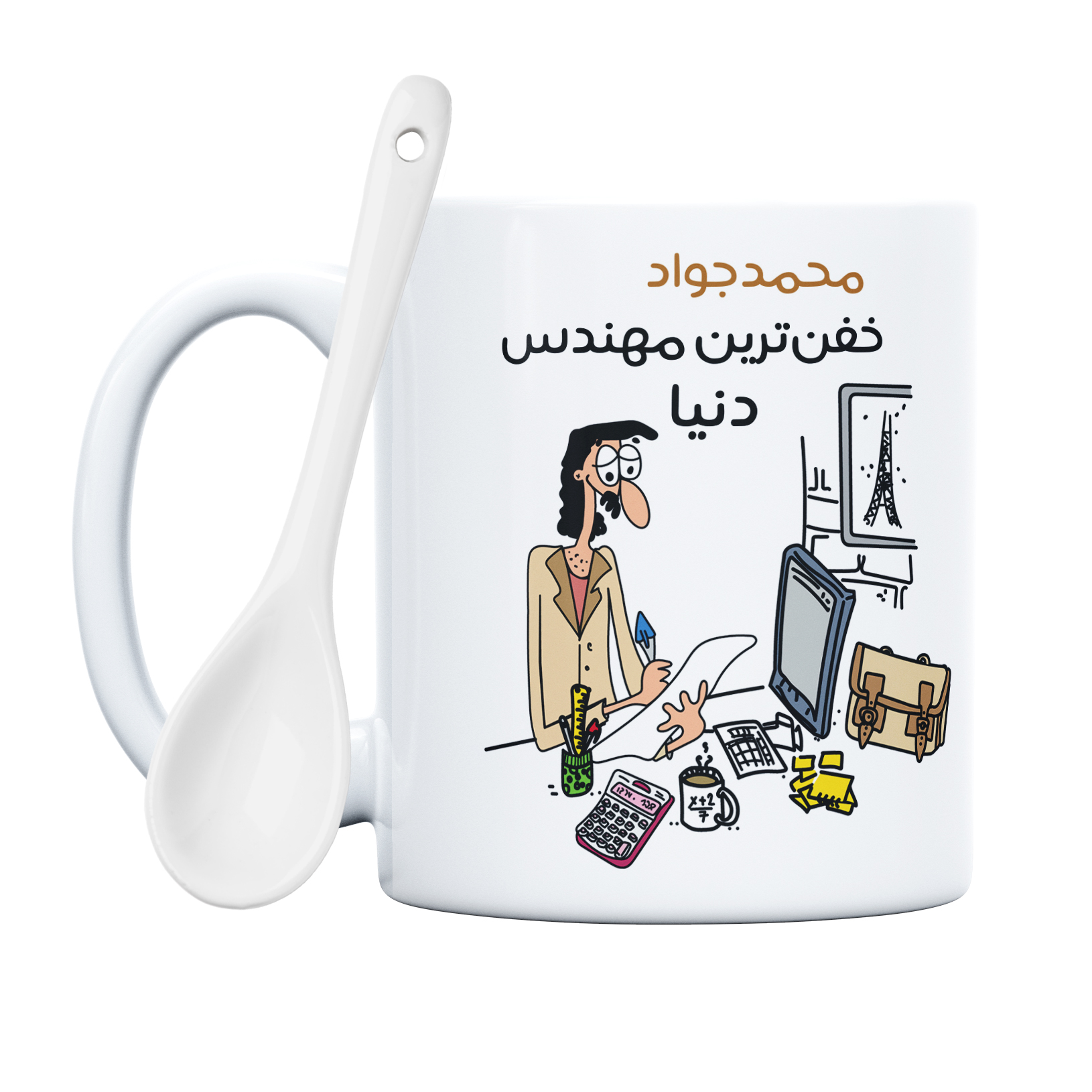 ماگ طرح خفن ترین آقای مهندس مدل محمدجواد