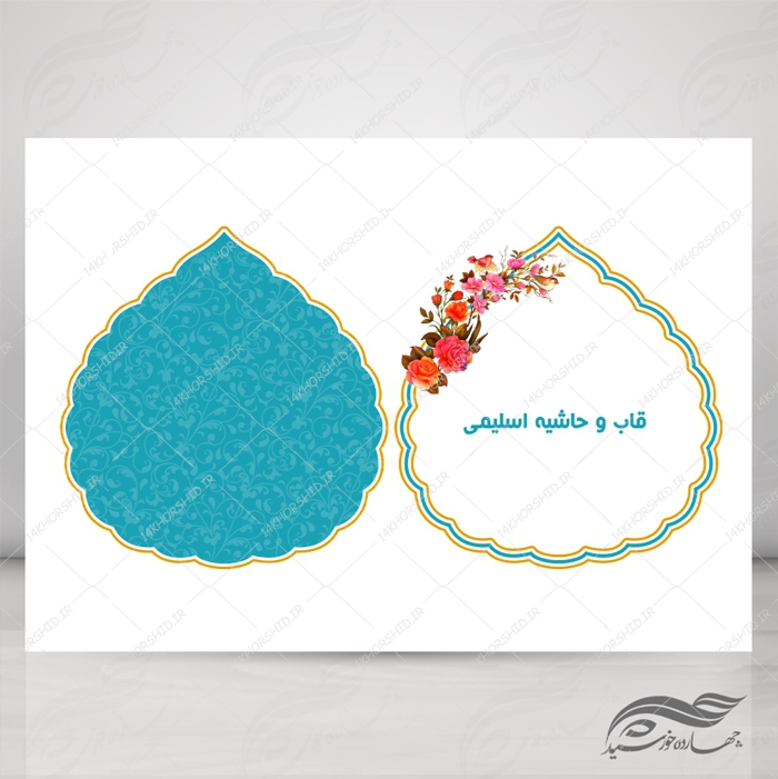 بایگانی‌های طرح پوستر کلاس فرهنگی مسجد