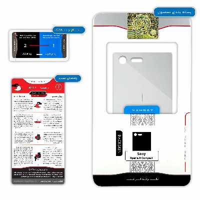 برچسب پوششی ماهوت مدل Tehran City مناسب برای گوشی موبایل سونی Xperia X Compact